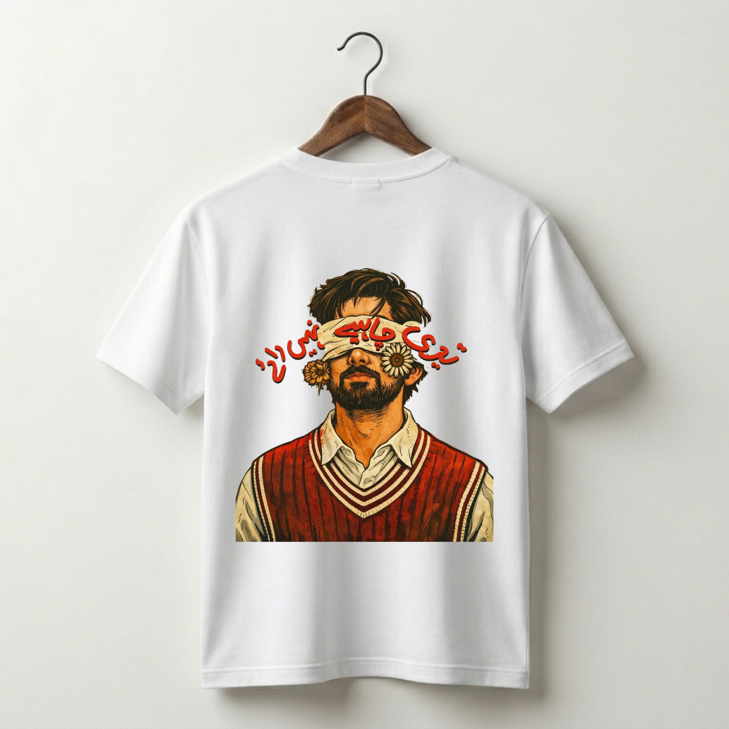 Buri Chapain Nahi Lar Tee