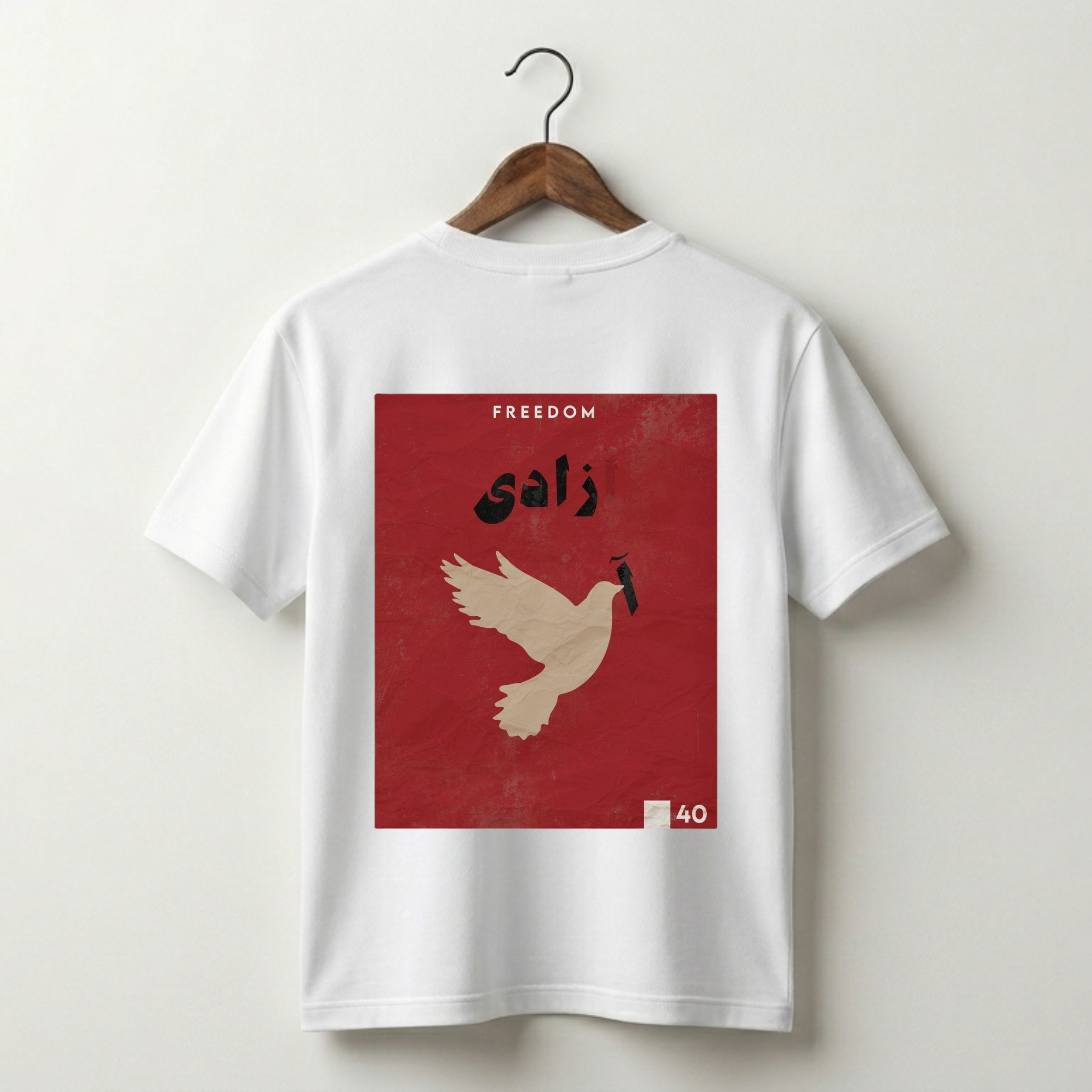 Azadi Freedom Tee