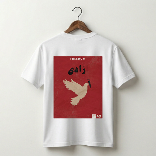 Azadi Freedom Tee