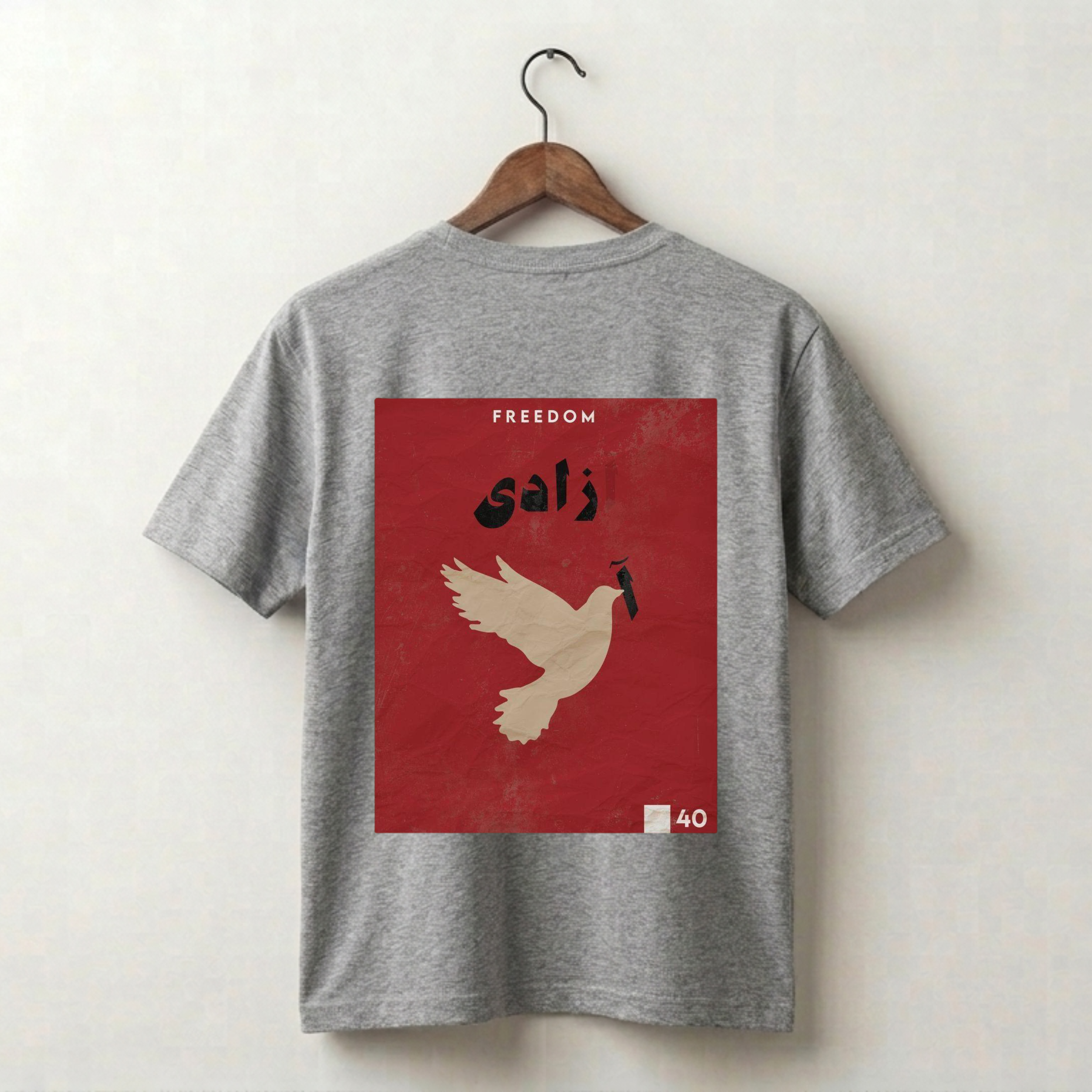 Azadi Freedom Tee