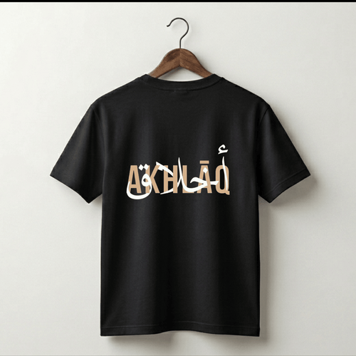Akhlaq Tee