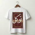 Tawakkul Arabic Calligraphy T-Shirt – Cultural Heritage Design