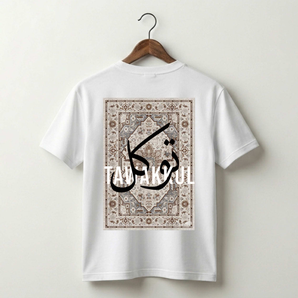 Tawakkul Beige Persian Carpet T-Shirt – Islamic Cultural Heritage Design