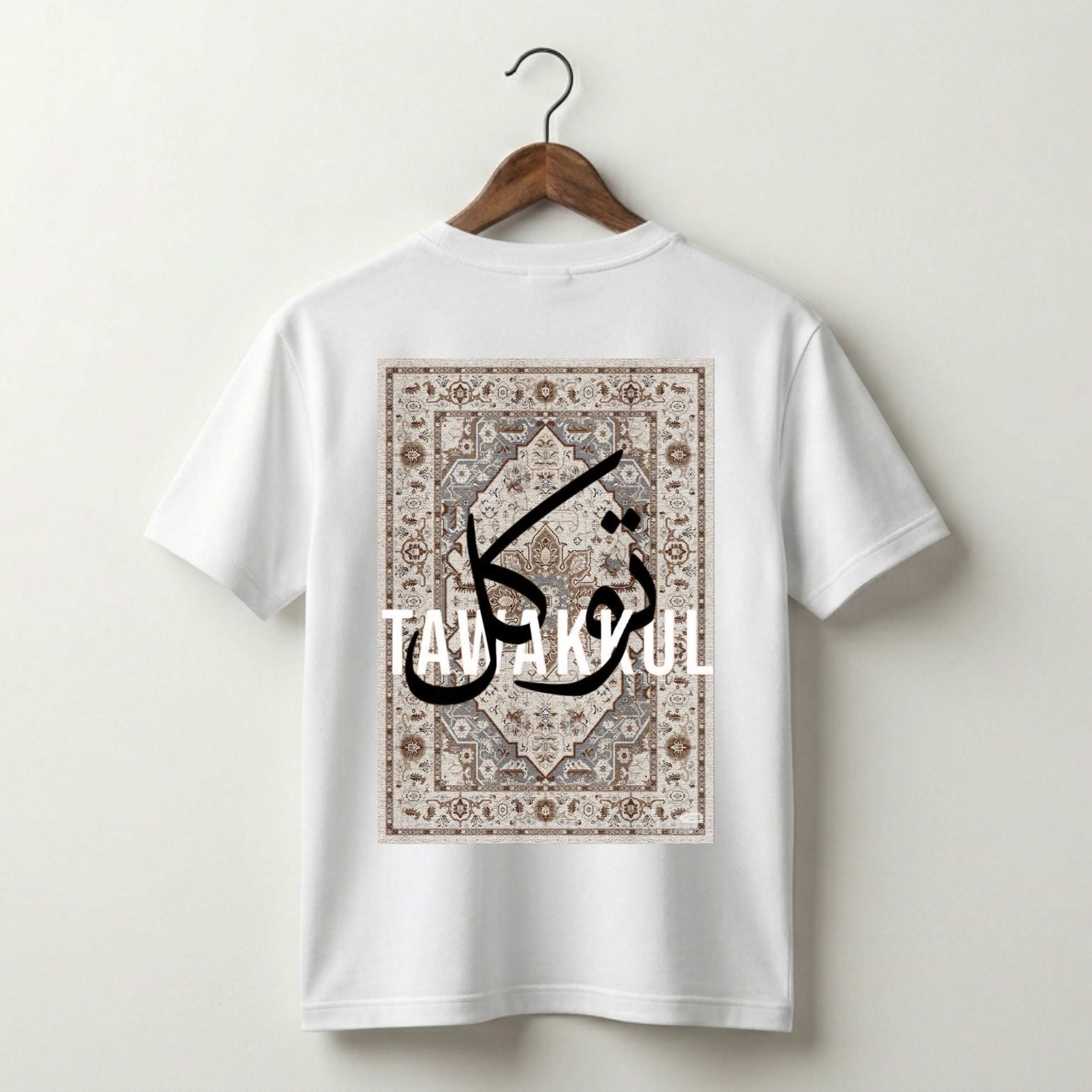 Tawakkul Beige Persian Carpet T-Shirt – Islamic Cultural Heritage Design