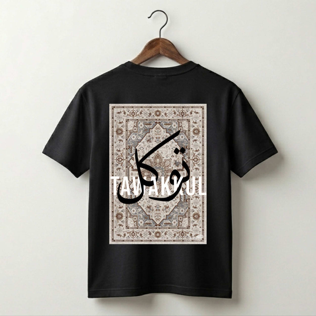Tawakkul Beige Persian Carpet T-Shirt – Islamic Cultural Heritage Design