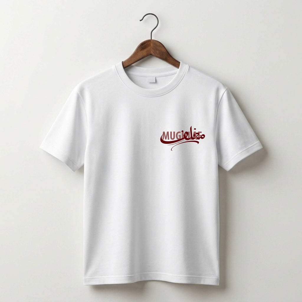 Sabr Arabic Calligraphy T-Shirt – Islamic Cultural Heritage Design
