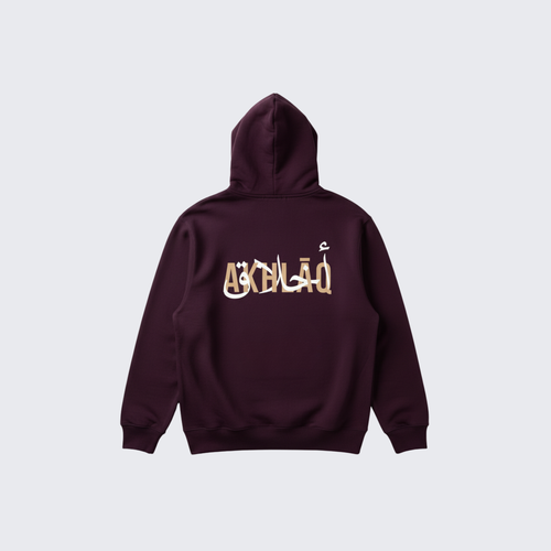 Akhlaq Hoodie